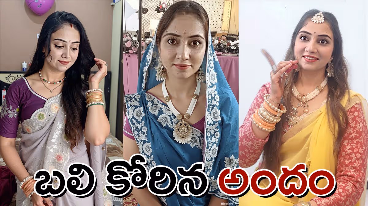 భర్త మరణంతో కట్టలు తెంచుకున్న దుఃఖం.. కానీ, ఆ కన్నీళ్ల వెనుక.?
