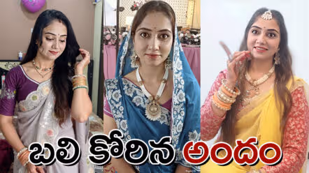 భర్త మరణంతో కట్టలు తెంచుకున్న దుఃఖం.. కానీ, ఆ కన్నీళ్ల వెనుక.?