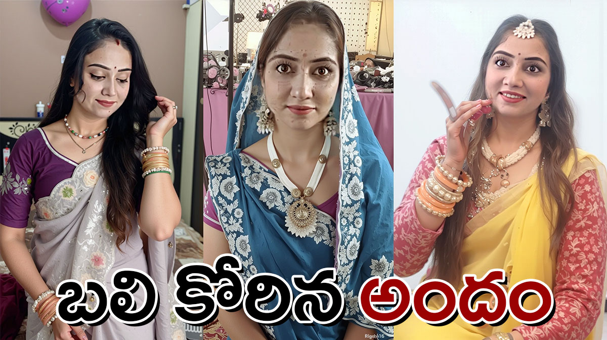 ప్రియాంక పలు ఫోటోలు – మధ్యప్రదేశ్ హత్య కేసులో ప్రధాన నిందితురాలు