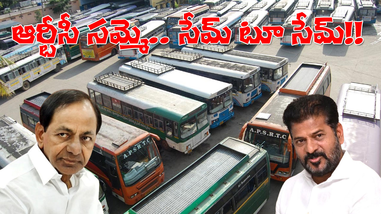 RTC strike KCR Revanth reddy governments stance