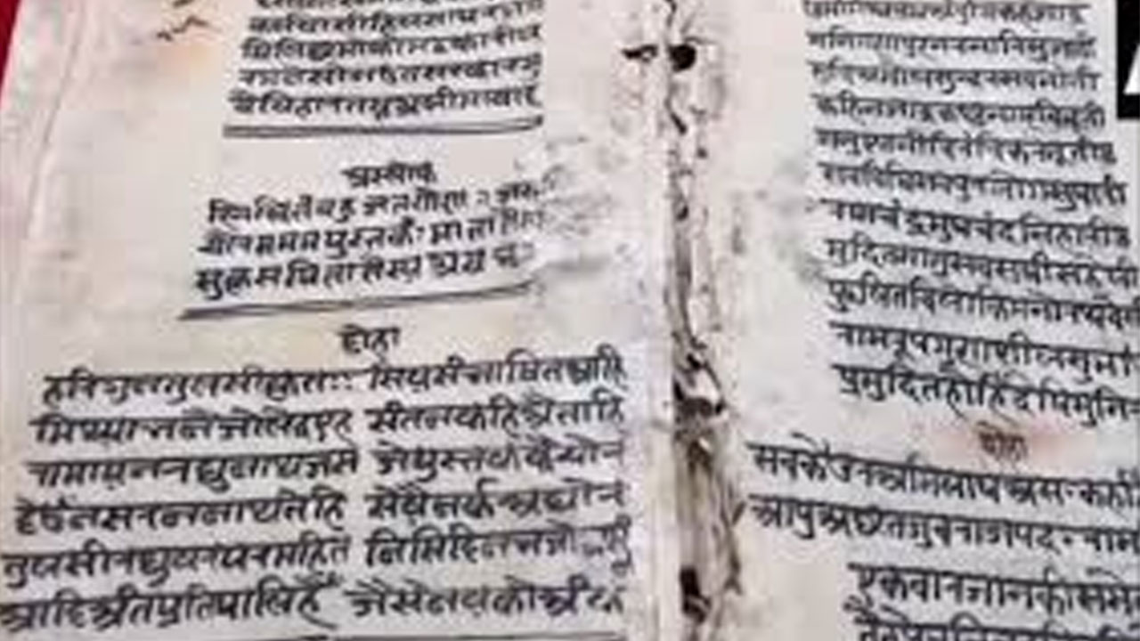 Ayodhya Ramayana manuscripts