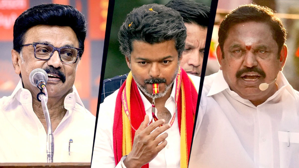 తమిళనాడు ఎన్నికల్లో డీఎంకే, ఎఐఏడీఎంకే మరియు విజయ్ ప్రభావాన్ని చూపుతున్న చిత్రం