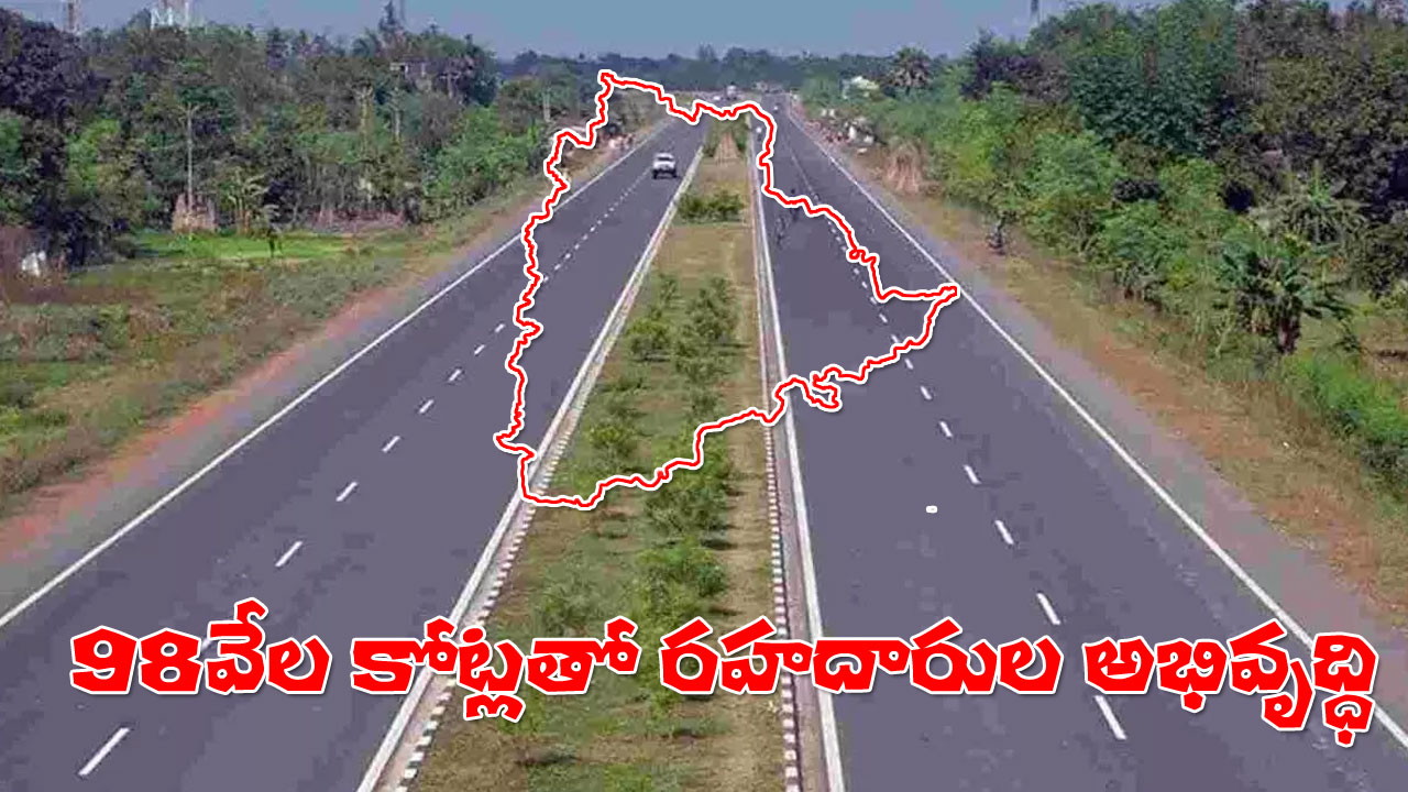 telangana-road-plan-98000cr