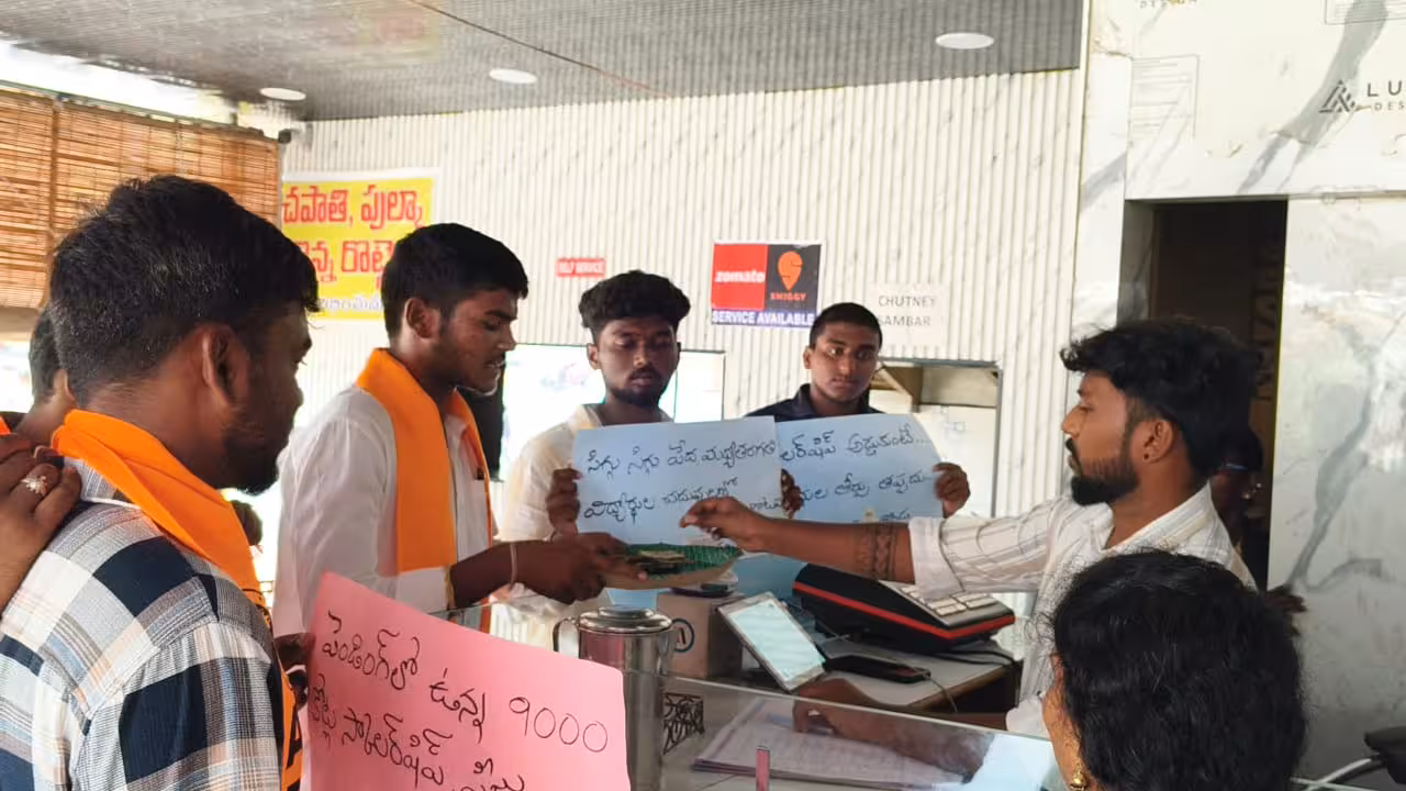 ఫీజు రీయంబర్స్ మెంట్ కోసం భిక్షాటనతో నిరసన