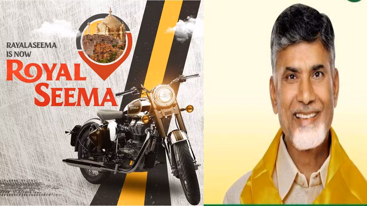 రాయల్ సీమ.. చంద్రబాబు ఆసక్తికర ట్వీట్