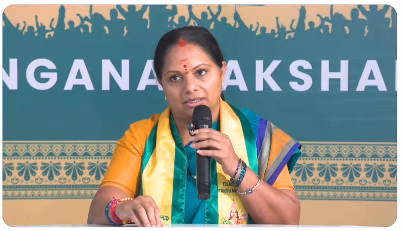 డిస్కంల ప్రైవేటీకరణకు సీఎం రేవంత్ రెడ్డి కుట్ర : కవిత