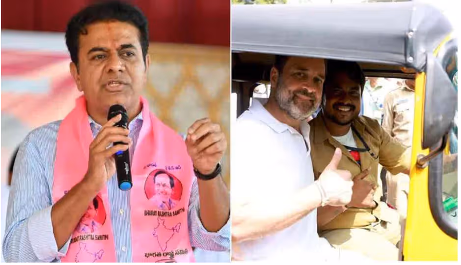 తెలంగాణ ఆటో డ్రైవర్లకు ఇచ్చిన హామీల సంగతేంటీ: రాహుల్ గాంధీకి కేటీఆర్ ప్రశ్న