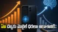 AI దెబ్బకు ఫోన్ల ధరలు పెరుగుతాయా? చిప్‌ల కొరతపై మొబైల్​ కంపెనీలకు కొత్త టెన్షన్‌