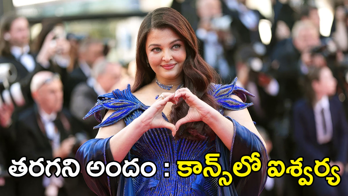 Aishwarya Rai Bachchan at Cannes 2026 in blue Amit Aggarwal gown