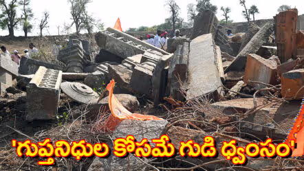 బడి నిర్మాణం చుట్టూ గుడి ‘రాజకీయం’ – అశోక్​నగర్​లో ఉద్రిక్తత