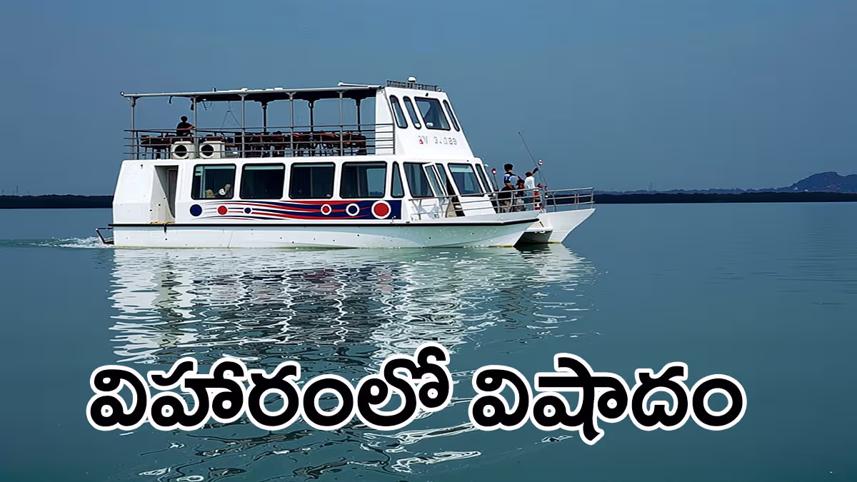 నర్మదలో దారుణం: బర్గి డ్యామ్​లో పడవ మునిగి 9 మంది మృతి | నిర్లక్ష్యంపై దేశవ్యాప్తంగా ఆగ్రహం