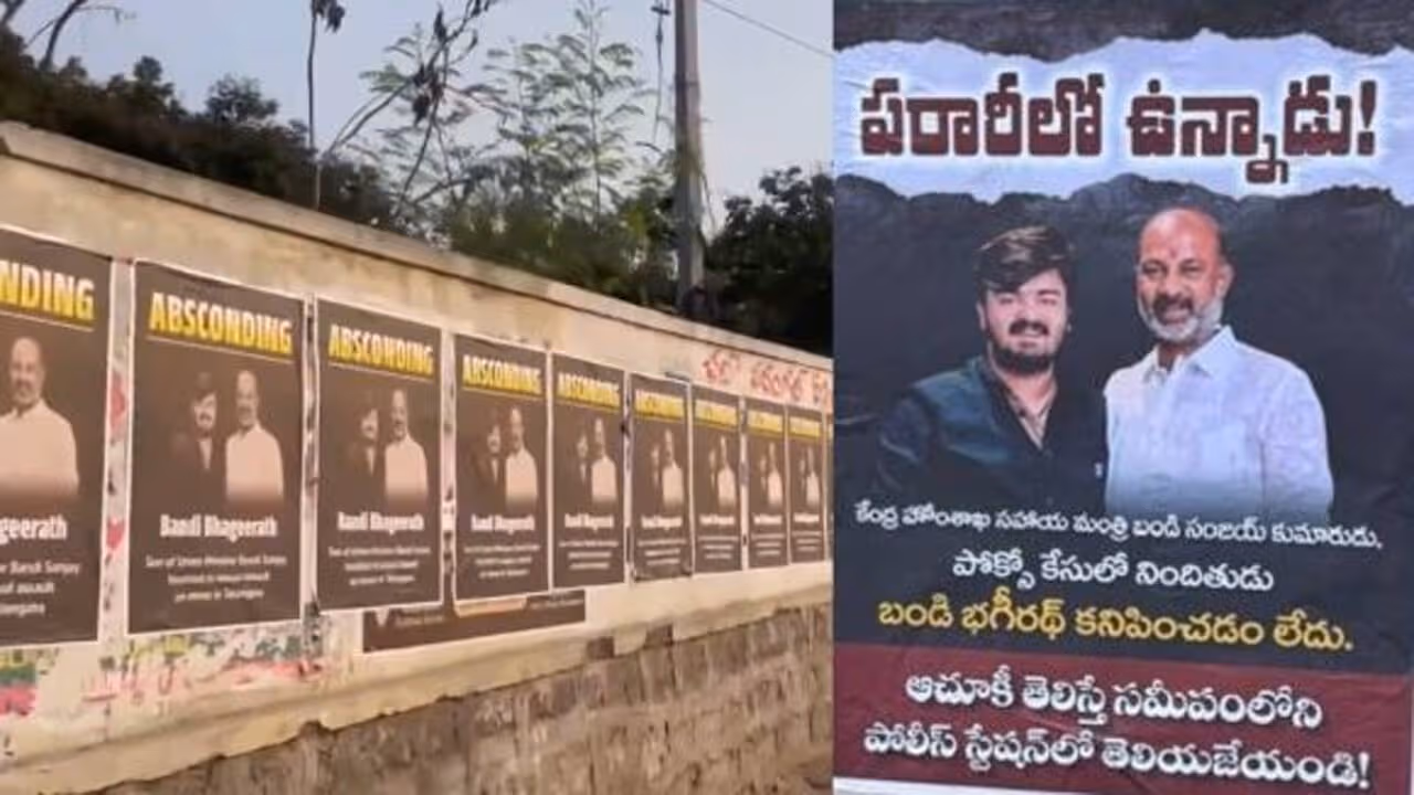బండి భగీరథ్ పరారీ…పోస్టర్ల కలకలం