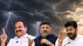మొన్న కేరళ.. నేడు కర్ణాటక.. రాజకీయ రుతుపవనం తెలంగాణనూ తాకేనా? రేవంత్‌ వద్ద ‘ప్లాన్‌ బీ’ ఉందా?