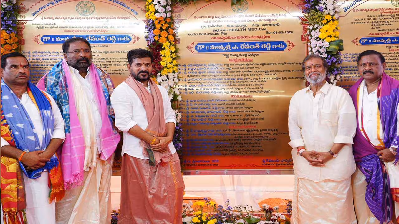 దేశానికి మోడల్ గా కొడంగల్ : సీఎం రేవంత్ రెడ్డి
