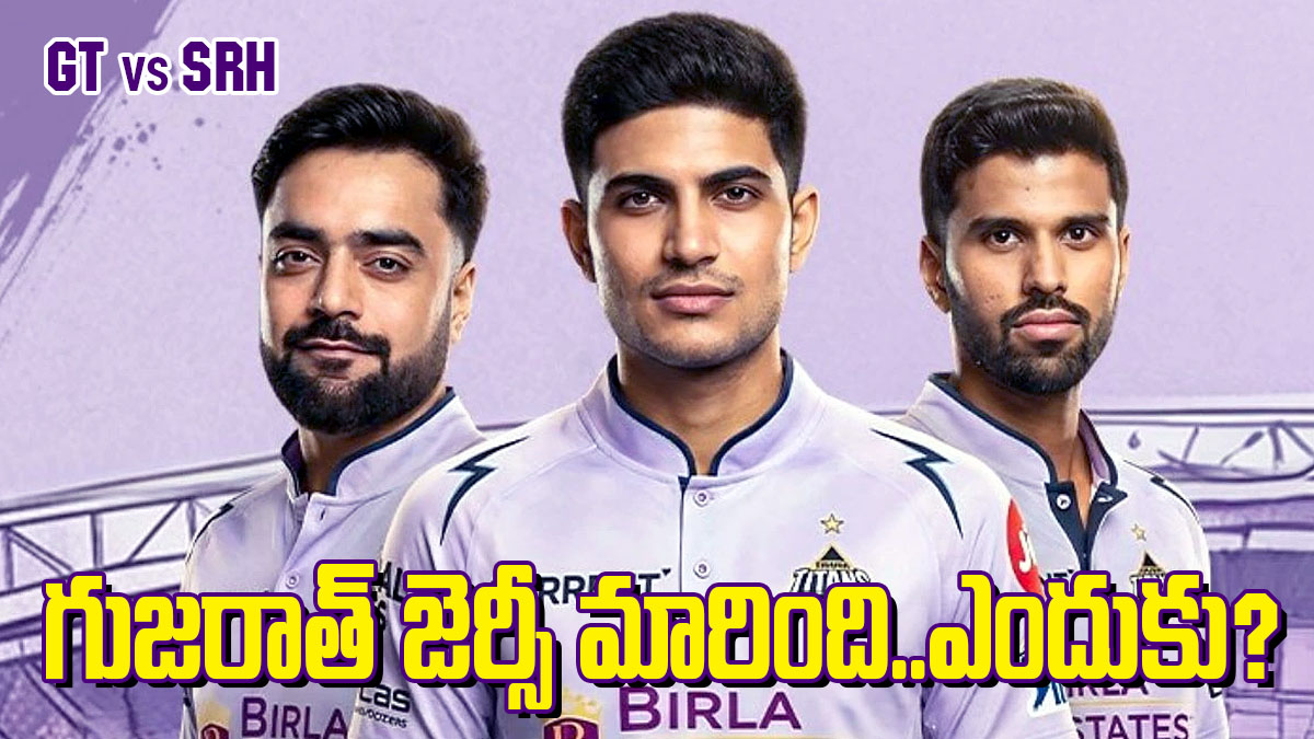Gujarat Titans players in special lavender jersey during IPL 2026