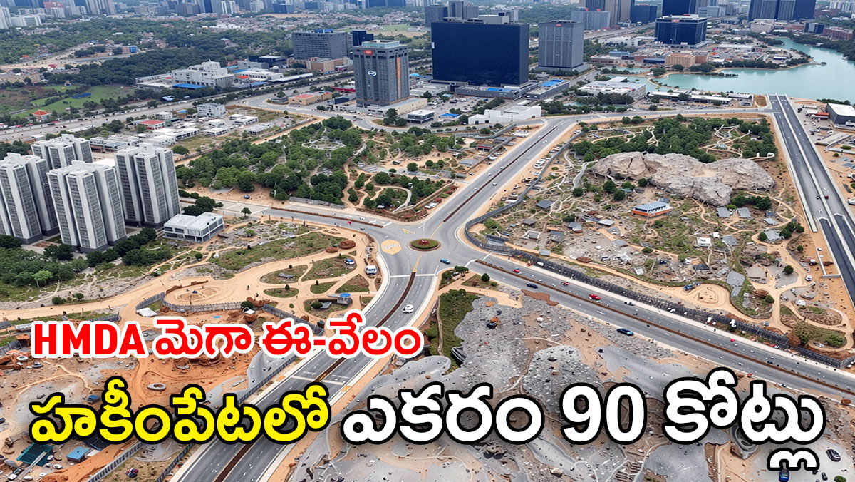 Hyderabad urban growth corridor with roads and high-rise buildings