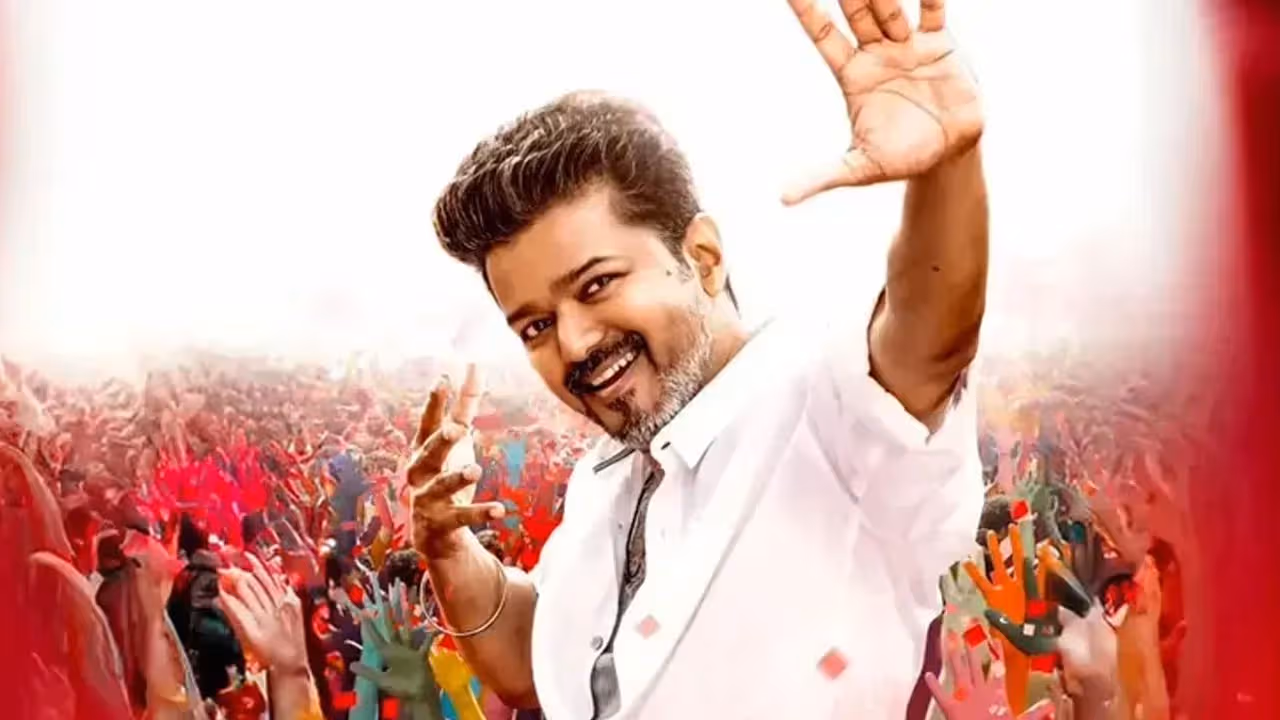Jana Nayagan | ‘సీఎం దళపతి విజయ్’గా టైటిల్ కార్డ్‌లో చూడాలంటూ ఫ్యాన్స్ డిమాండ్.. ‘జన నాయగన్’పై భారీ అంచనాలు