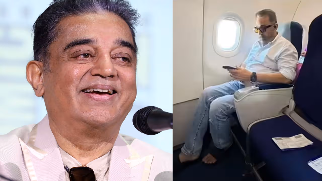 Kamal Hassan | కమల్ హాసన్ పొదుపు సందేశం.. మాటల్లో కాదు, చేతల్లో చూపించిన విశ్వనాయకుడు ..‘కల్కి 2’ కోసం ఎకానమీ క్లాస్‌లో ప్రయాణం