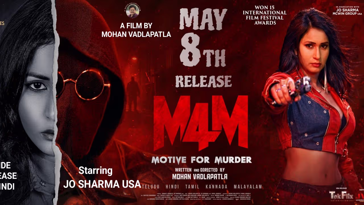 M4M – (మోటివ్ ఫర్ మర్డర్) మూవీ రివ్యూ