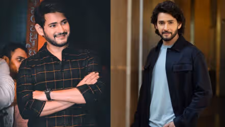 Mahesh Babau | మహేష్ బాబు కాలేజ్ ఐడీ కార్డు వైరల్.. అసలు నిజమేనా? సోషల్ మీడియాలో హాట్ టాపిక్