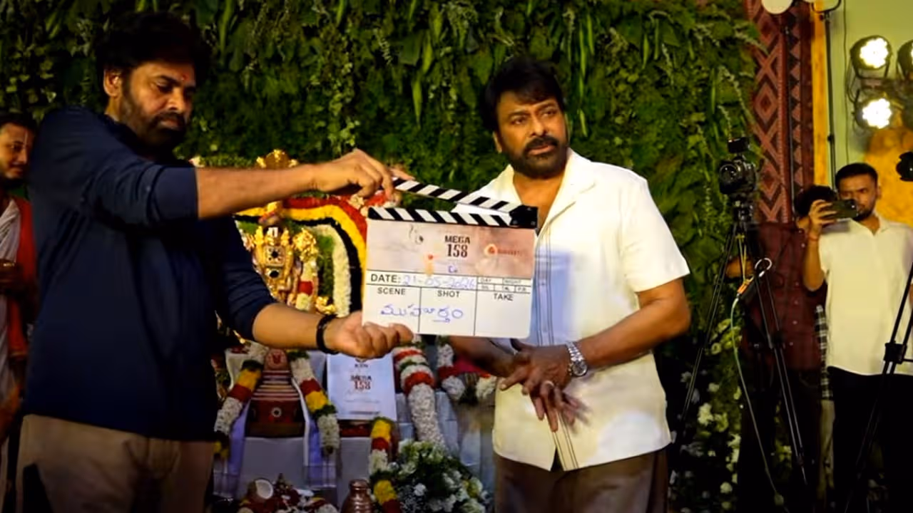 Mega 158 | మెగాస్టార్ చిరంజీవి 158వ చిత్రం గ్రాండ్ లాంచ్.. సంద‌డి చేసిన ప‌వ‌న్ క‌ళ్యాణ్, నాగ‌బాబు