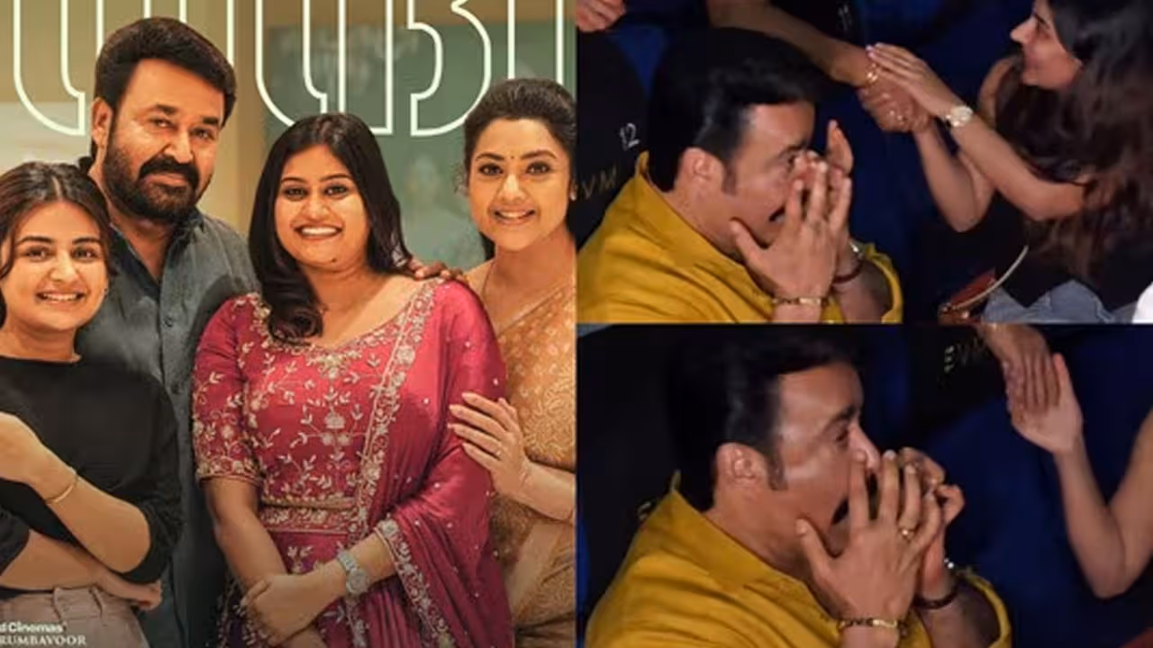 Mohanlal | ‘దృశ్యం 3’ చూసి భావోద్వేగానికి గురైన మోహన్‌లాల్.. థియేటర్‌లో ప్రేక్షకుల స్పందనతో కన్నీళ్లు..