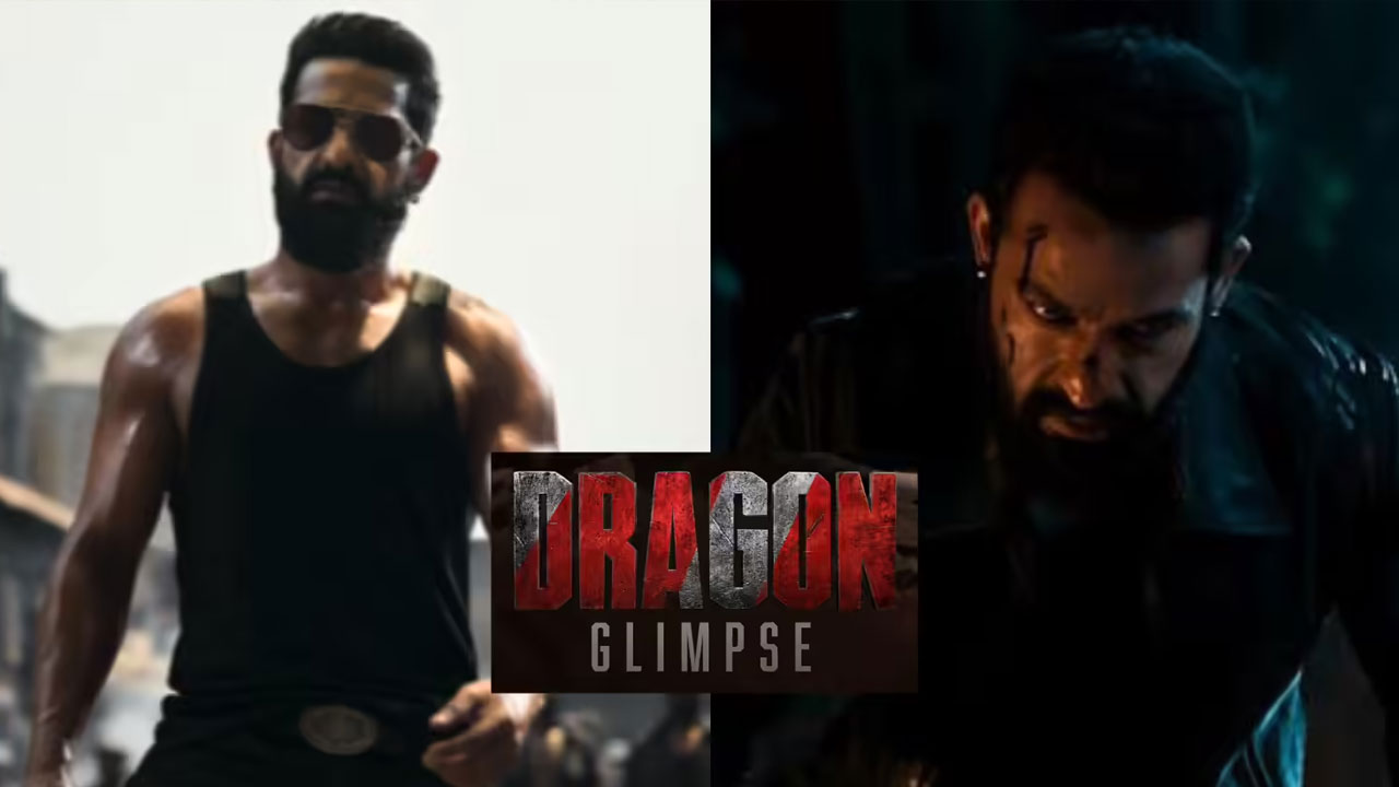 Dragon | ‘డ్రాగన్’ గ్లింప్స్ రివ్యూ: ఎన్టీఆర్ విధ్వంసం.. ప్రశాంత్ నీల్ స్టైల్‌లో మరో భారీ మాస్ యాక్షన్ ప్రపంచం!