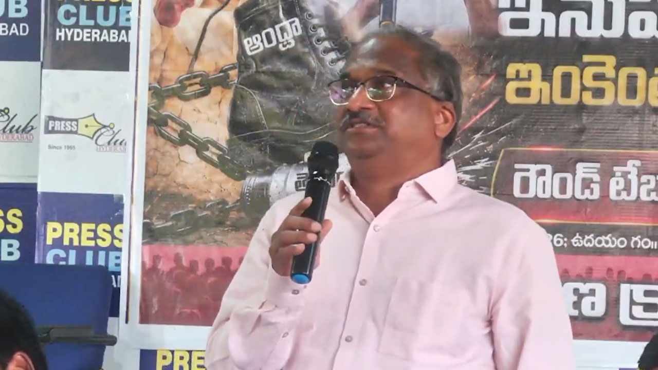 తెలంగాణ గొంతులపై ఆంధ్రా ఇనుప బూట్లా?.. భగ్గుమన్న తెలంగాణ వాదులు!