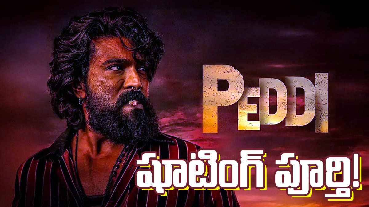 Ram Charan rugged look in Peddi movie poster with intense expression