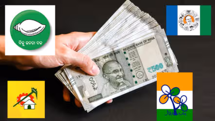 పడిపోతున్న ప్రాంతీయ పార్టీల ఆదాయాలు.. 2024–25లో 52 శాతం తగ్గుదల