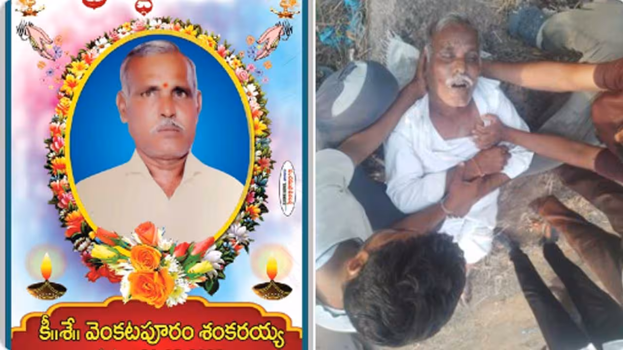 ధాన్యం కుప్ప వద్ద మరో రైతు హఠాన్మరణం