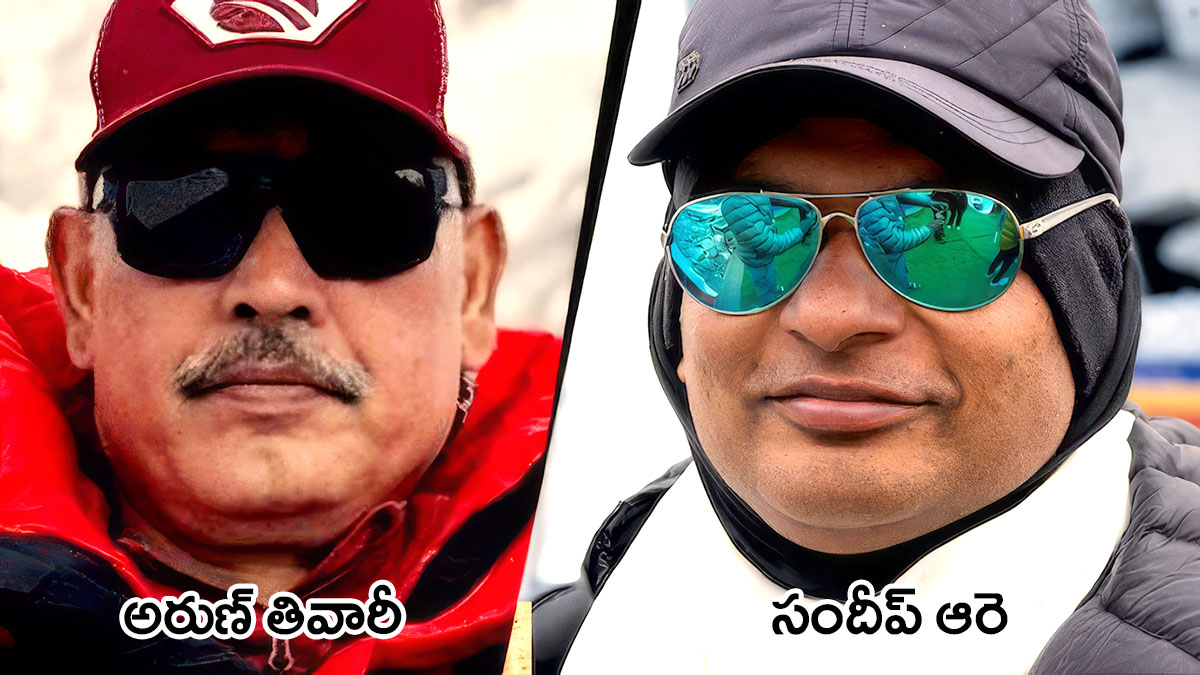 ఎవరెస్ట్ దిగే క్రమంలో మృతి చెందిన భారతీయ పర్వతారోహకులు సందీప్ ఆరె, అరుణ్ తివారీ