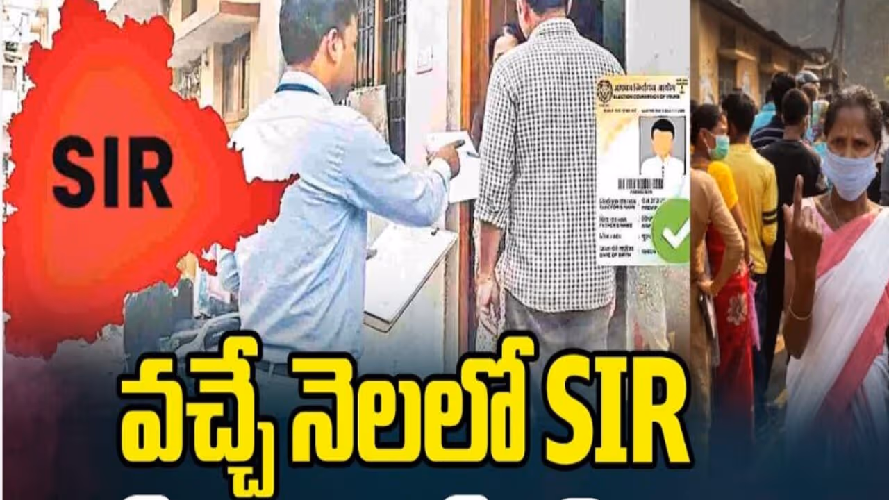 మూడో దశ సర్ కు ఈసీ ప్రకటన..ఏపీ, తెలంగాణలో అప్పుడే!
