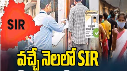 మూడో దశ సర్ కు ఈసీ ప్రకటన..ఏపీ, తెలంగాణలో అప్పుడే!