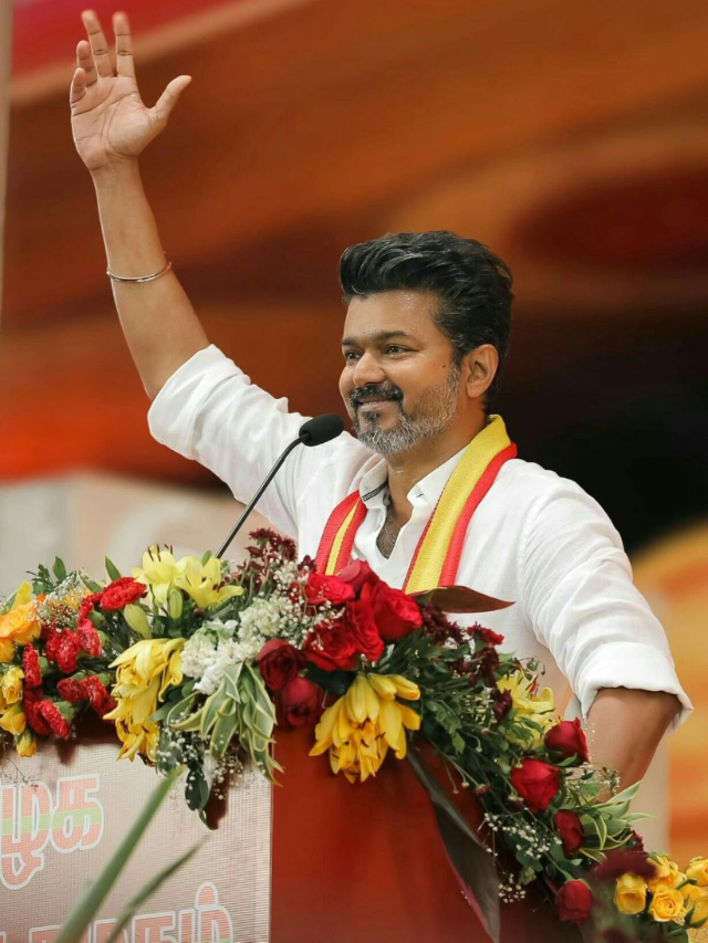 టీవీకే విజయ్ ఆస్తుల విలువ ఎంతో తెలుసా? ఓరి బాబోయ్, ఇంత ఆస్తి ఎలా కూడబెట్టావయ్యా!