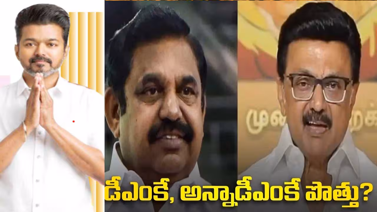 సస్పెన్స్ థ్రిల్లర్.. తమిళ రాజకీయం !