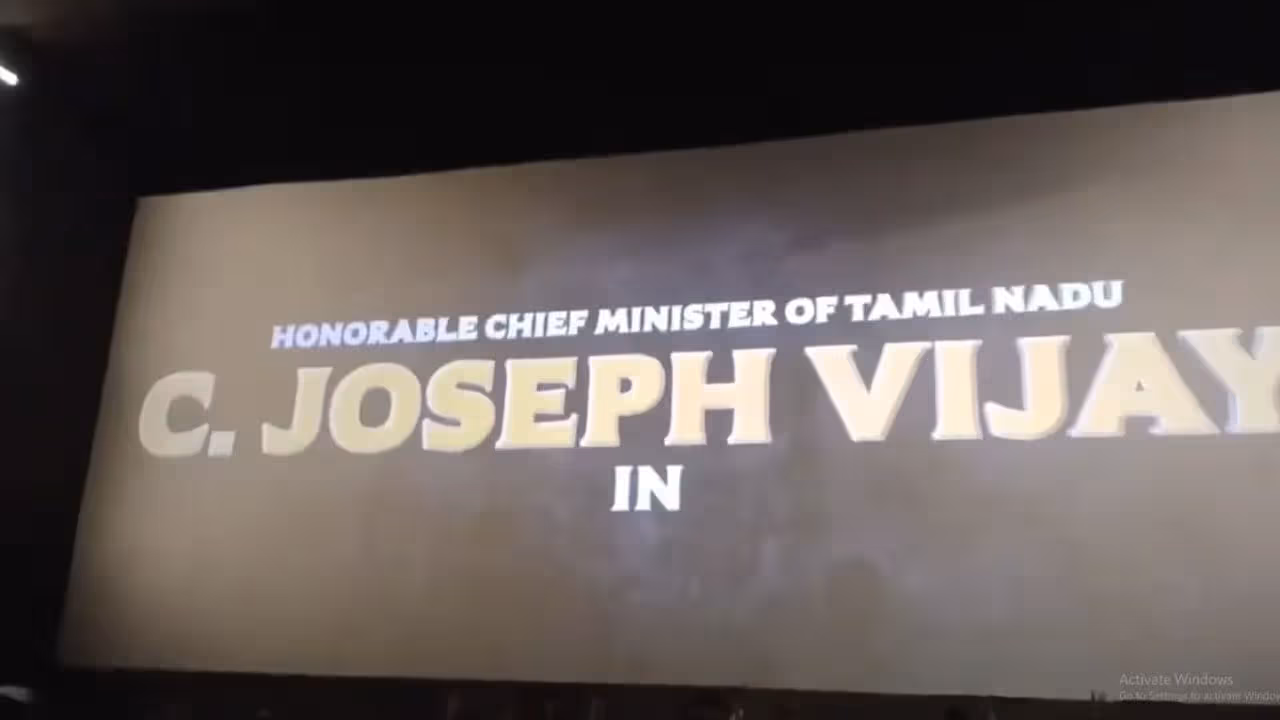 Vijay | ‘జన నాయకుడు’ టైటిల్ కార్డ్ వైరల్.. “తమిళనాడు ముఖ్యమంత్రి విజయ్” అంటూ సంచలనం!