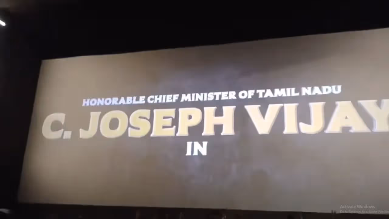Vijay | ‘జన నాయకుడు’ టైటిల్ కార్డ్ వైరల్.. “తమిళనాడు ముఖ్యమంత్రి విజయ్” అంటూ సంచలనం!
