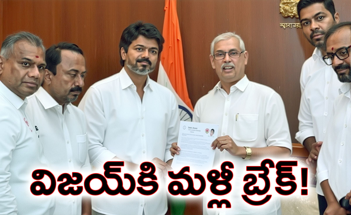 ప్రభుత్వ ఏర్పాటుకు మద్దతు లేఖ సమర్పిస్తున్న టీవీకే అధినేత విజయ్