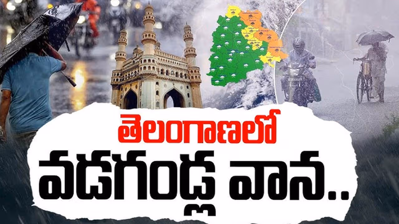 తెలంగాణ‌కు రెడ్ అల‌ర్ట్.. భారీ వ‌డ‌గ‌ళ్ల వాన‌