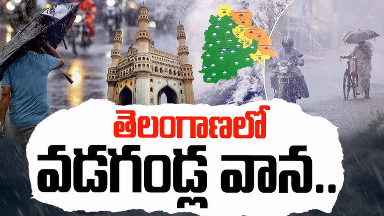 తెలంగాణ‌కు రెడ్ అల‌ర్ట్.. భారీ వ‌డ‌గ‌ళ్ల వాన‌