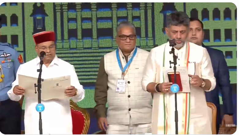 క‌ర్ణాట‌క సీఎంగా డీకే శివకుమార్ ప్రమాణ స్వీకారం