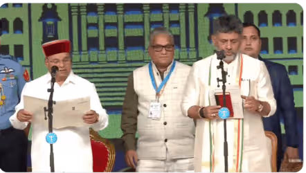 క‌ర్ణాట‌క సీఎంగా డీకే శివకుమార్ ప్రమాణ స్వీకారం