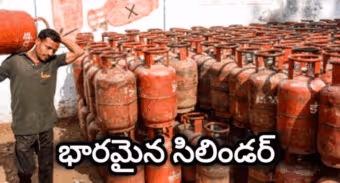 వంట గ్యాస్ ధరలు మరోసారి పెంపు !