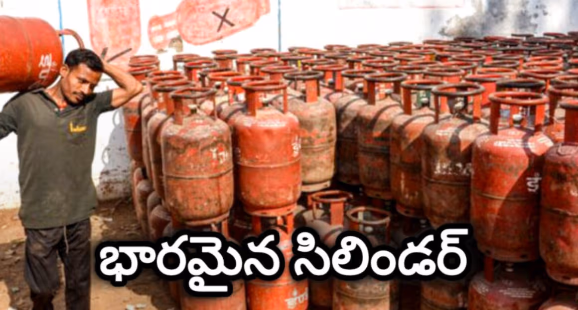వంట గ్యాస్ ధరలు మరోసారి పెంపు !