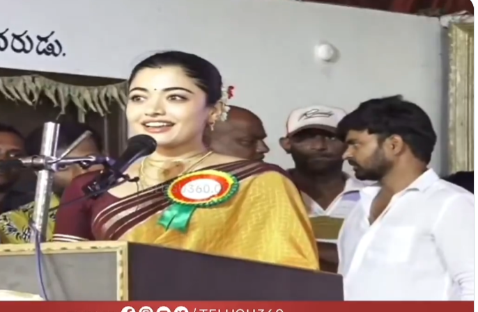 స్కాలర్‌షిప్స్ పంపిణీలో రష్మిక ఇన్స్పైరింగ్ స్పీచ్