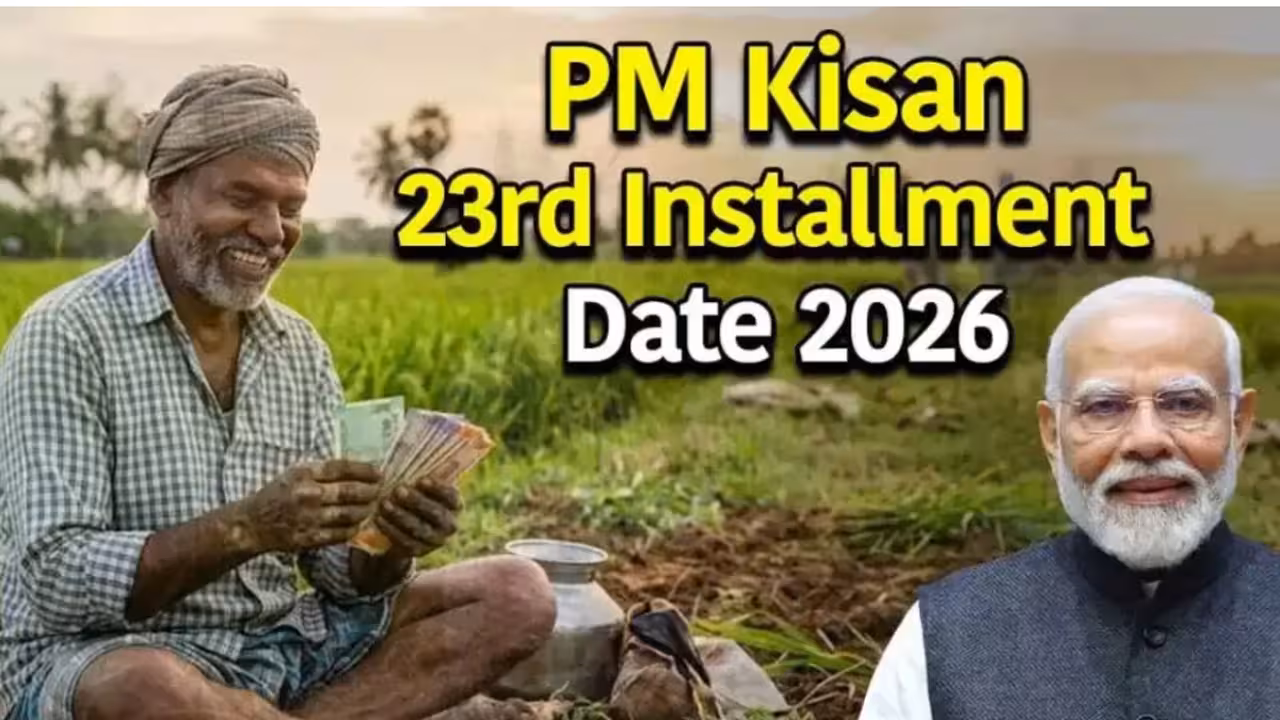 రైతులకు గుడ్ న్యూస్..జూన్ 20న ఖాతాల్లోకి పీఎం కిసాన్ నిధులు