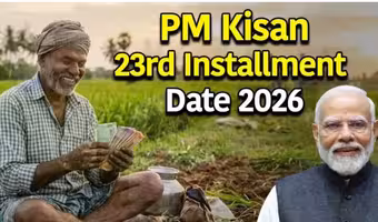 రైతులకు గుడ్ న్యూస్..జూన్ 20న ఖాతాల్లోకి పీఎం కిసాన్ నిధులు