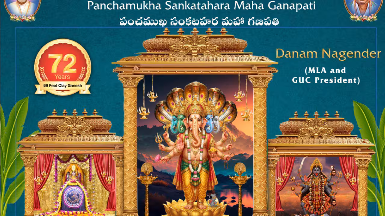 పంచముఖ సంకటహర మహాగణపతిగా ఖైరతాబాద్ గణేషుడు!