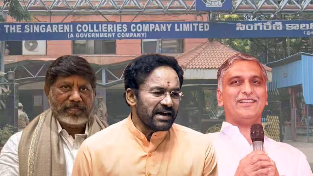 సింగరేణి రూ.1,600కోట్ల బంగారం ఏమైనట్లు..?